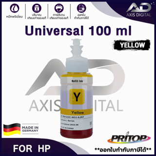 AXIS DIGITAL  น้ำหมึกเติม ขนาด100ml. Universal For HP ink น้ำหมึกเทียบเท่า หมึกเติม Tank น้ำหมึก Inkjet หมึกเทียบเท่า