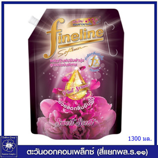 *Fineline ไฟน์ไลน์ แอลลิแกนซ์ ซีรีส์ น้ำยาปรับผ้านุ่มสูตรเข้มข้นพิเศษ สวีท เซ้นท์ ชนิดเติม (สีชมพู-ดำ) 1300 มล.3662