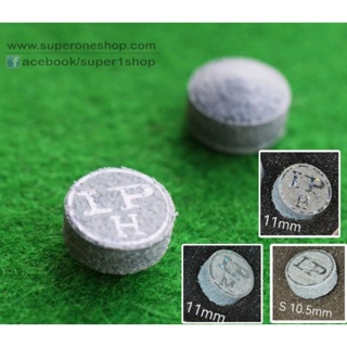 สินค้า หัวคิว LP ตลับกลม 11 mm. (ปั๊มเงิน) **ราคาต่อหัว** มี3ขนาดให้เลือก​ s m h