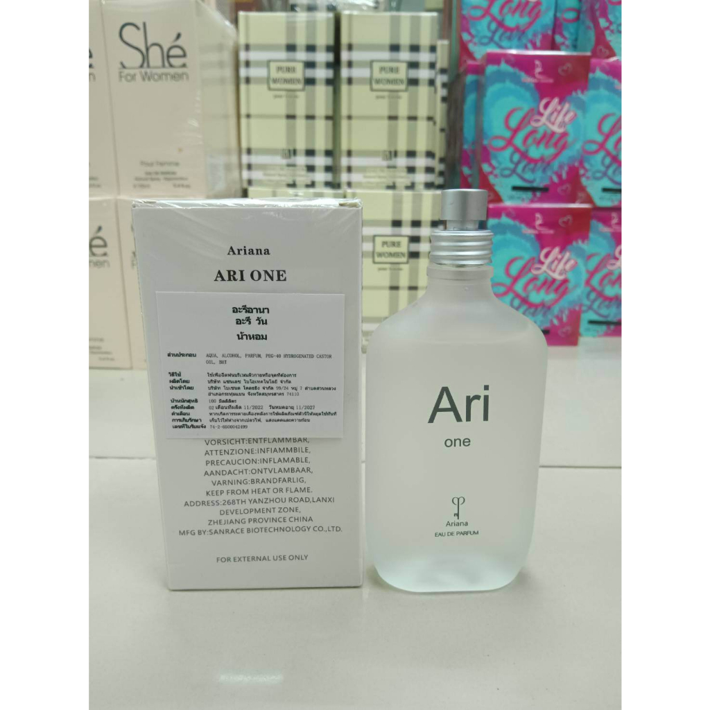 น้ำหอมariana-ari-one-100ml