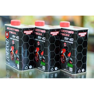 น้ำมัน MMC SCOOTER TECH 4T 5W40 MMC Scooter tech 5W-40 สำหรับรถออโต้  Synthetic with ESTER  สังเคราะห์100%