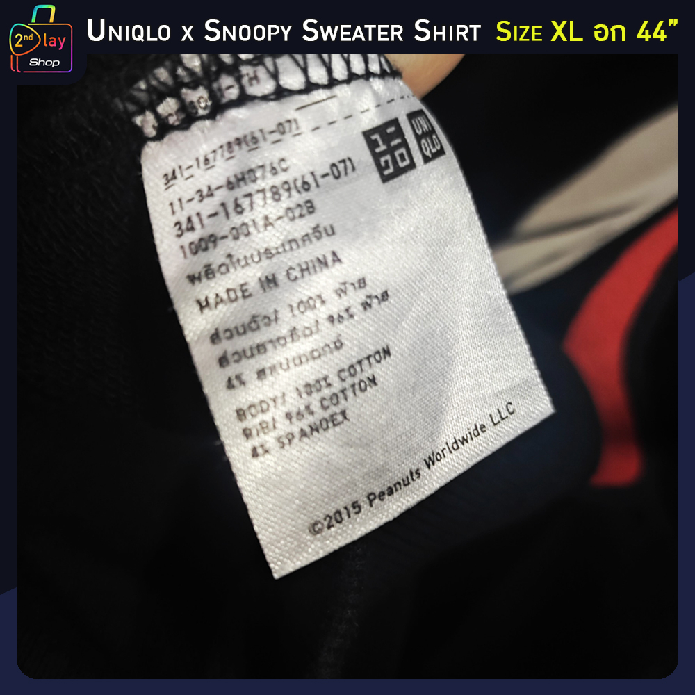 uniqlo-x-peanuts-sweater-shirt-2015-ผ้าสเวต-แขนยาว