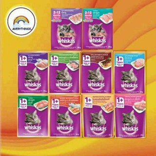 Whiskas วิสกัส อาหารแมวเปียกชนิดเปียกแบบเพาช์ ขนาด 85g