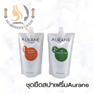 AURANEชุด น้ำยายืดสปาเพิร์ม (ออเรนจ์)