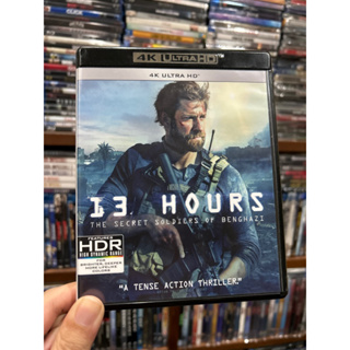 13 Hours : 4k Ultra HD แท้ ( บรรยายไทย )