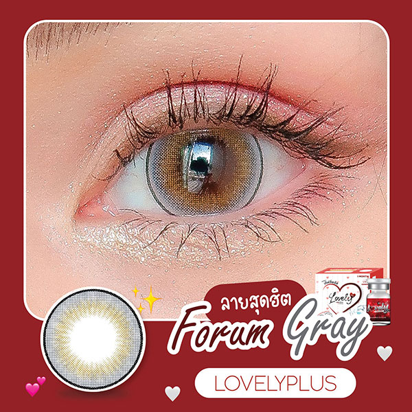 ลายดังลายฮิต-lovely-คอนเเทคเลนส์-forum-gray