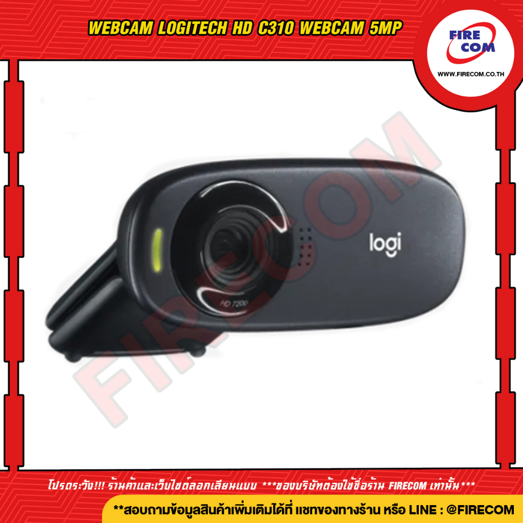 เว็ปแคม-webcam-logitech-hd-c310-webcam-5mp-สามารถออกใบกำกับภาษี