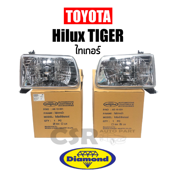 diamond-ไฟหน้า-ไทเกอร์-toyota-hilux-tiger-สปอร์ตไลเดอร์-sport-rider-ปี-1998-2001-ข้างซ้าย-และ-ข้างขวา-ตราเพชรแท้