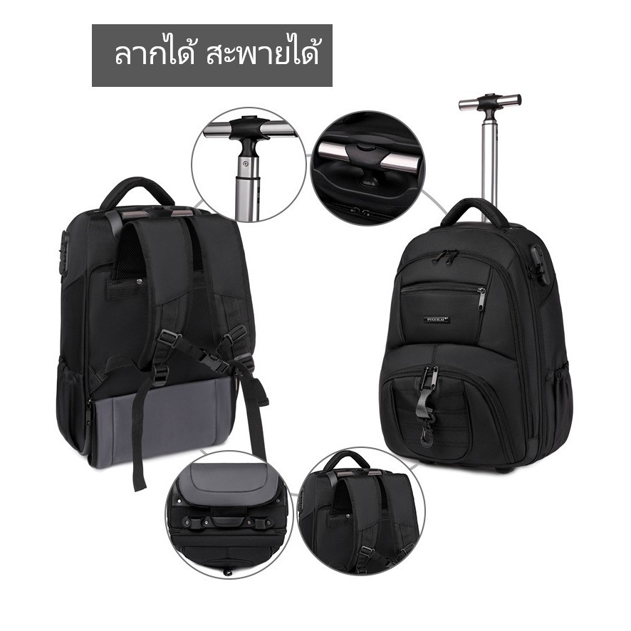 กระเป๋าเป้ล้อลาก-18-fuguilai-กระเป๋าเดินทางล้อลาก-2ล้อ-ขนาด-18นิ้ว-พร้อมส่ง-gt-ส่งฟรีไม่ต้องใช้โค้ด-lt