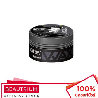 GATSBY Styling Wax Mat & Hard ผลิตภัณฑ์จัดแต่งทรงผม 25g