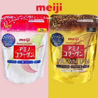 สินค้า ✨ระวังของปลอม✨ Meiji Amino Collagen / Premium Collagen 28วัน เมจิ พรีเมี่ยม สีทอง ชนิดถุงเติม