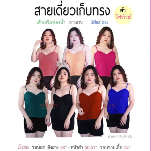 Plus size 50 best sale