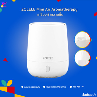 ราคาเครื่องเพิ่มความชื้น ZOLELE/HL AIR humidifier Aromatherapy diffuser พร้อมส่ง เครื่องเพิ่มความชื้นภายในห้อง แบบ USB Quiet