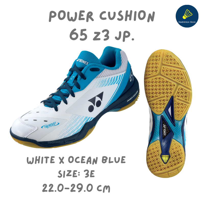 pre-order-รองเท้าแบดมินตัน-yonex-รุ่น-power-cushion-65z3-2023