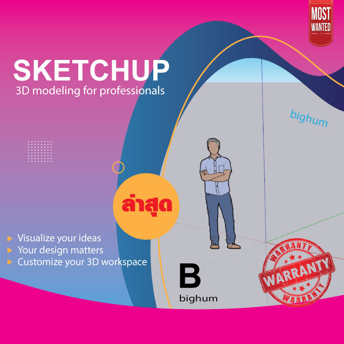 ภาพหน้าปกสินค้าSketchup Pro 2023  For Win & Mac จากร้าน bighum บน Shopee