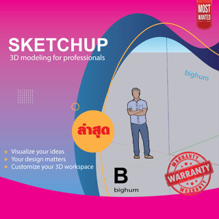 ภาพขนาดย่อของภาพหน้าปกสินค้าSketchup Pro 2023  For Win & Mac จากร้าน bighum บน Shopee