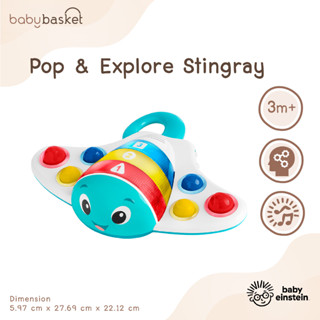 ของเล่นเด็ก เสริมสร้างพัฒนาการ Baby Einstein Pop &amp; Explore Stingray ฝึกกล้ามเนื้อมัดเล็ก