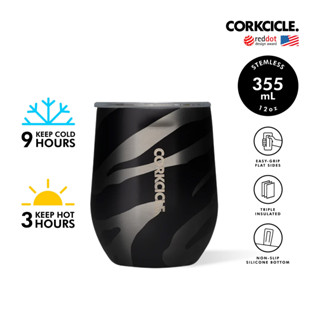 CORKCICLE แก้วสแตนเลสสูญญากาศ 3 ชั้น เก็บความเย็น 9 ชม. เก็บความร้อน 3 ชม. 355ML (12OZ) STEMLESS LUXE ZEBRA