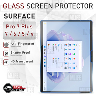 กระจก Microsoft Surface Pro 7 Plus / 7 / 6 / 5 / 4 ฟิล์มกันรอย กระจกนิรภัย ฟิล์มเต็มจอ กระจก กันรอย Premium Tempered