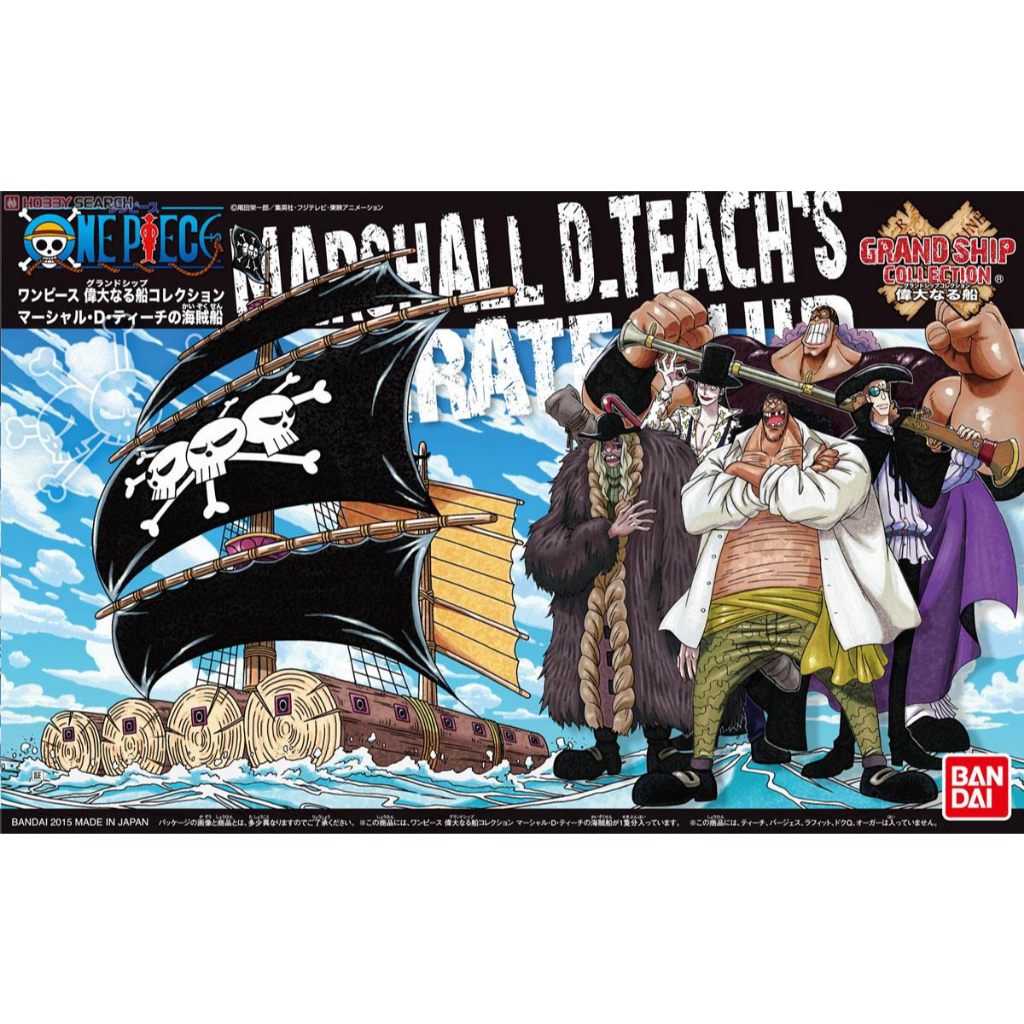 4573102581730-bandai-marshall-d-teach-pirate-ship