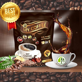 กาแฟผงสำเร็จรูป MY COFFEE อาราบิก้าแท้ ! สูตรสมุนไพร 19 in 1 แพ็ค 3 ห่อ 30 ซอง