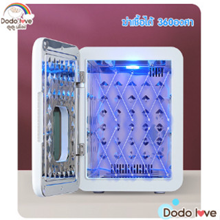 DODOLOVE เครื่องอบขวดนม ฆ่าเชื้อ ด้วยรังสี UV Sterilizer กำจัดไวรัส