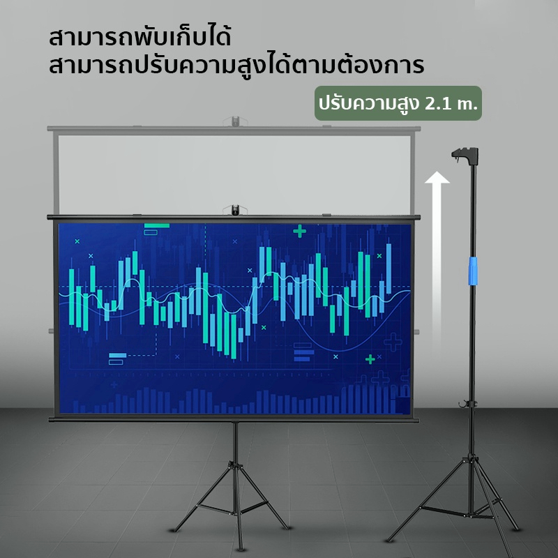 จอโปรเจคเตอร์-4k-projector-screen-ขาตั้งโปรเจคเตอร์-หน้าจอโปรเจ็กเตอร์-จอโปรเจคเตอร์-จอรับภาพ-100-120นิ้