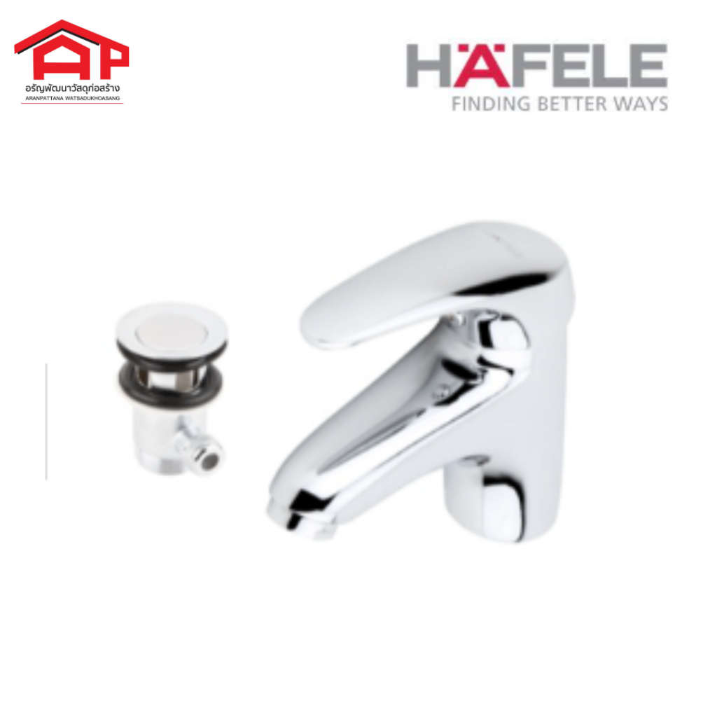 hafele-ก๊อกอ่างล้างหน้า-รุ่น-495-61-026