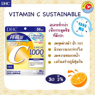 พร้อมส่ง‼️ของแท้💯% DHC vitamin C Sustainable 1000 mg 30 วัน ชนิดเม็ดละลายช้า  หิ้วเองครับ👍