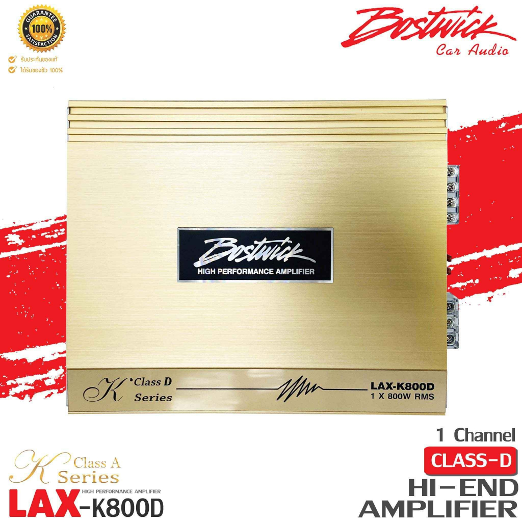 มาใหม่-พาวเวอร์แอม-class-d-1-ชาแนล-bostwick-รุ่นlax-k800d-k-ความถี่ได้-10-350-hz