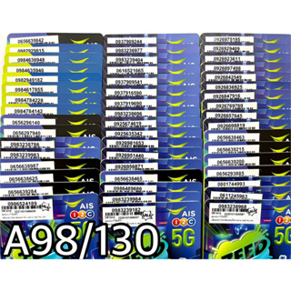 สินค้า เบอร์มงคล!! เบอร์สวย!! ซิม1-2call ซิมais ซิมเติมเงิน ซิมเน็ตเทพ!4/10mbps!  ซิมเลือกเบอร์ได้ รหัสA98/130