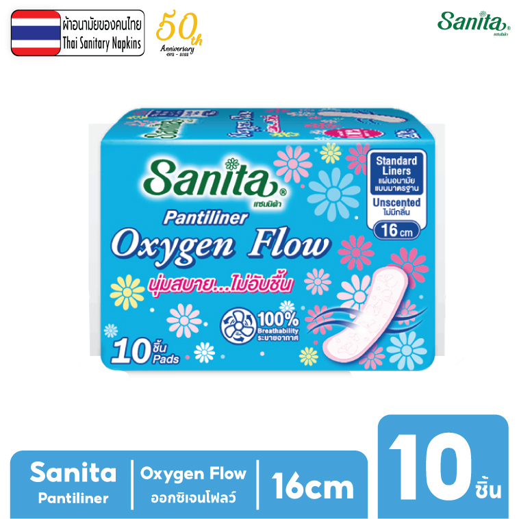 ภาพหน้าปกสินค้าSanita Pantiliner Oxygen Flow 10s / แซนนิต้า แผ่นอนามัย ออกซิเจน โฟลว์ ยาว 16ซม. 10ชิ้น/ห่อ