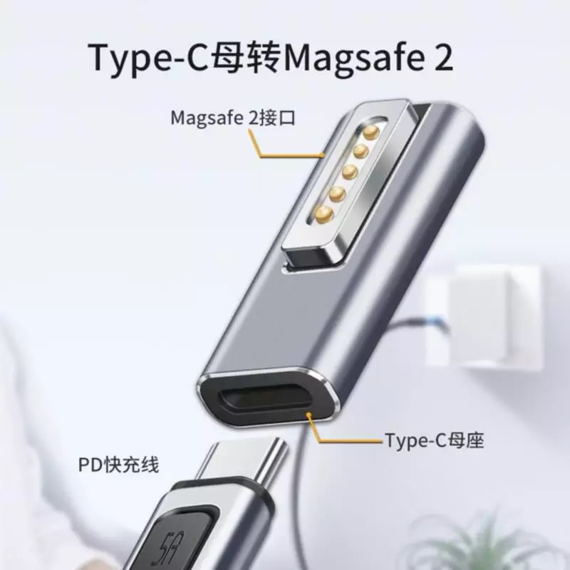 usb-c-to-magsaf-2-amp-magsaf-1-converter-adapter-สำหรับคอมพิวเตอร์-โน้ตบุ๊คtype-c-หญิง-to-แม่เหล็กชายแล็ปท็อปปลั๊กแปลง