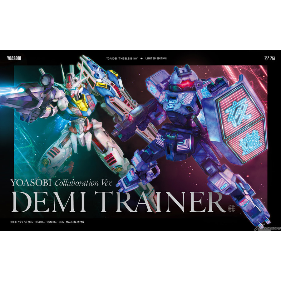 HG Demi Trainer YOASOBI Collaboration Ver. Limited Edition