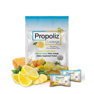 Propoliz Lozenge โพรโพลิซ ชนิดเม็ดอม ยาอมน้ำผึ้ง มะนาว ขิง 8 เม็ด/ซอง 1 ซอง