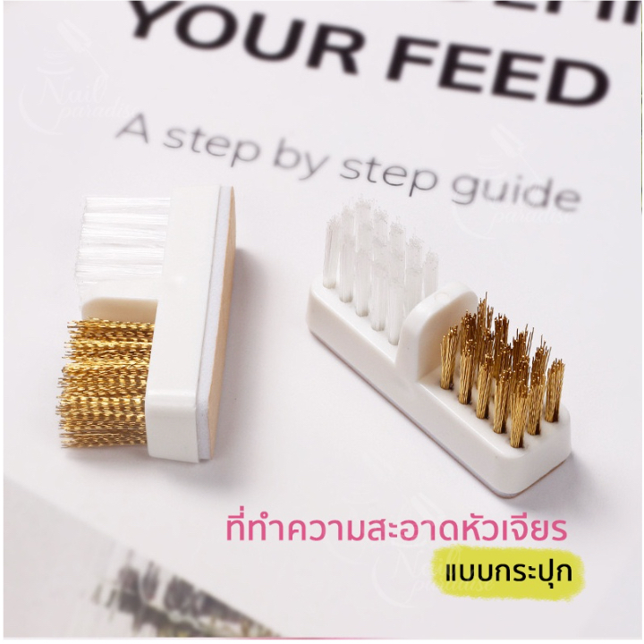 พร้อมส่ง-แปรงทำความสะอาดหัวเจียร-กระปุก-ทําความสะอาดหัวเจียรทุกแบบ-ทุกชนิดทั้งไฟเบอร์และโลหะผสม-สวยงาม-คุณภาพดี