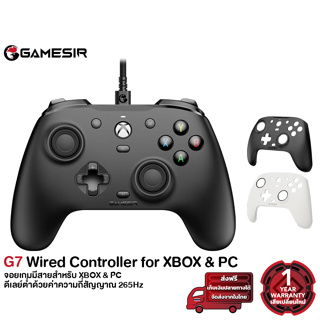 ภาพหน้าปกสินค้า[รับประกันสินค้า1ปี] GameSir G7 Wired Controller for XBOX & PC จอยเกมมีสาย จอยเกมสำหรับ XBOX และ PC จอยเกมพกพา ที่เกี่ยวข้อง