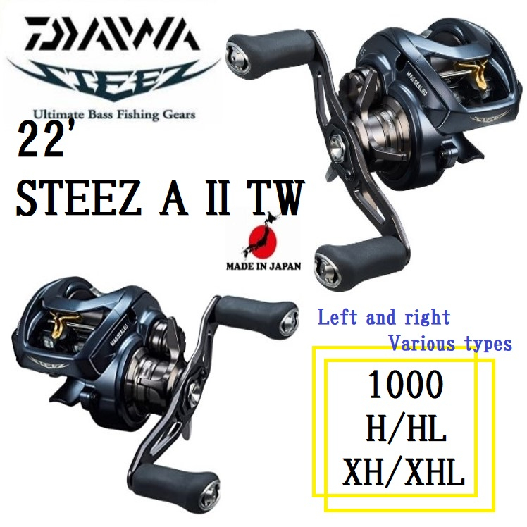 Daiwa 23'STEEZ A II TW Left and right Various types 1000/L/H/HL/XH