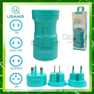 USAMS TA01 Universal conversion plug socket หัวปลั๊กแปลงไฟ 3 in 1 สีเขียว