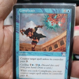 Complicate MTG Single Card