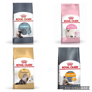 Royal canin 400g โรยัลคานิน kitten/ fit / indoor/ Persian/ Hair&amp;Skin/ Hairball