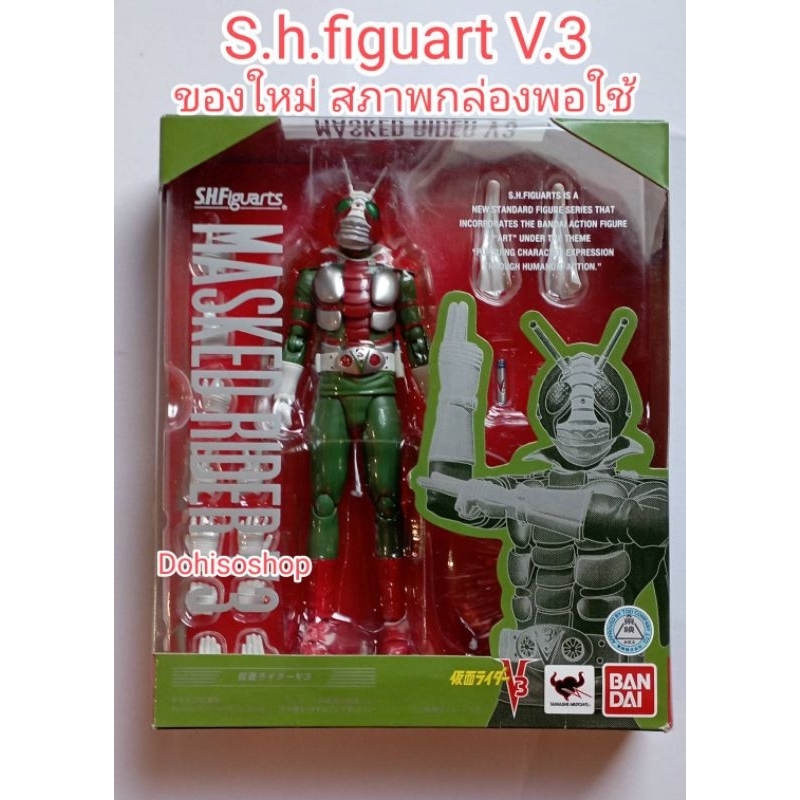 ของใหม่ของแท้-กล่องไม่สวย-โมเดล-ไอ้มดแดง-วี3-kamen-rider-v3-figuarts-bandai-figure-โมเดลการ์ตูน