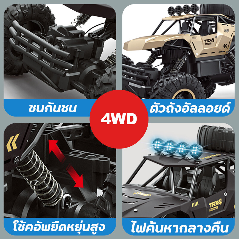 newส่ง-ฟรี-รถ-รถบังคับ-รถบิ๊กฟุต-รถปีนเขารถปีนเขา-4wd-บังคับรถควบคุมระยะ-ของเล่นเด้ก-ไต่หินรถบังคับ-cod