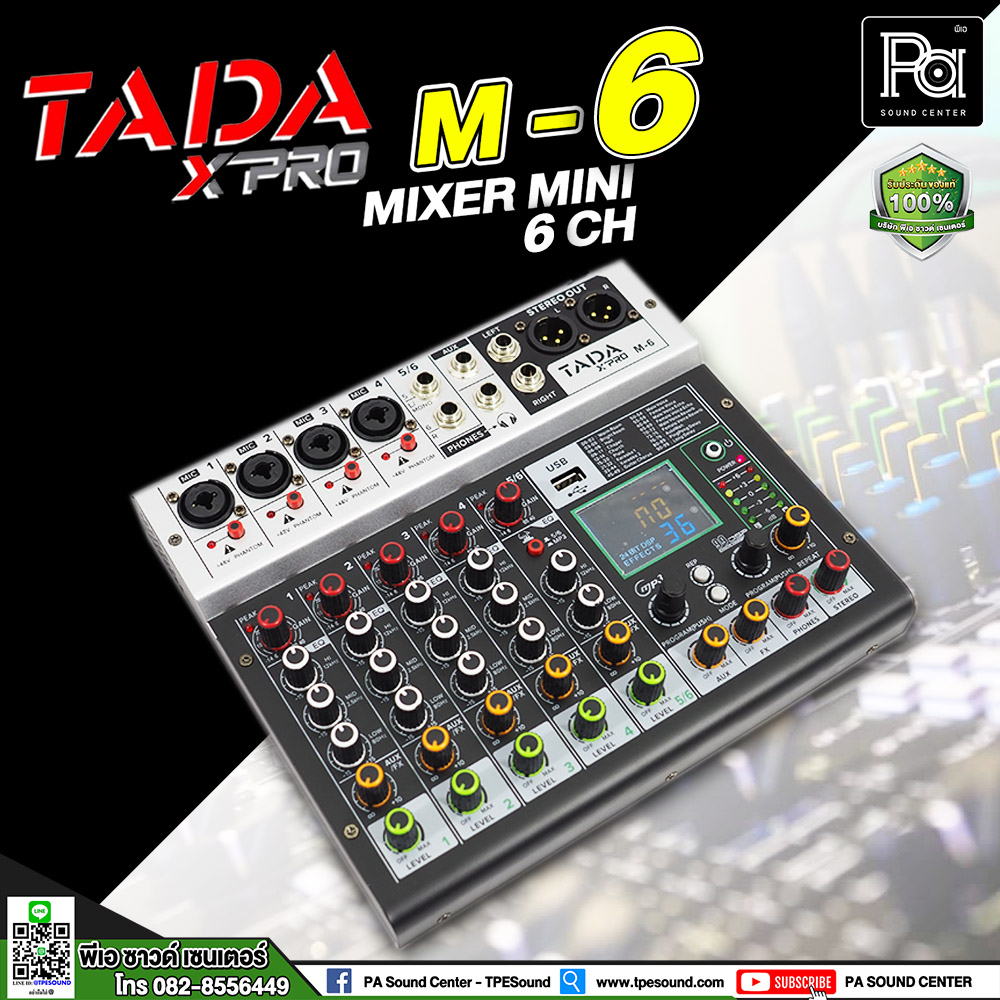 TADA M-6 MIXER มิกเซอร์ MM6 ขนาดเล็ก 6CH 4 mic 1 stereo inputs บลูทูธ ...