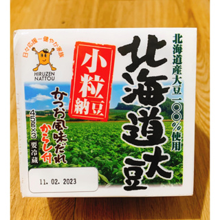 ฮอกไกโดซัง โคสึบุ นัตโตะ (ถั่วเหลืองหมัก) ทานง่ายไม่ค่อยมีกลิ่นและไม่ขม แพค 3 ถ้วย น้ำหนัก 135 กรัม