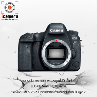 ภาพขนาดย่อของภาพหน้าปกสินค้าCanon Camera EOS 6D Mark 2  - รับประกันร้าน icamera 1ปี จากร้าน icamera_gadgets บน Shopee