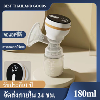 เครื่องปั๊มนมไฟฟ้า เครื่องปั๊มนมอัตโนมัติ ในการดูดได้ 9 ระดับ วัสดุ PPที่นำเข้า ไม่มี BPA ไร้กลิ่น สะดวก Breast Pump