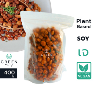 ภาพขนาดย่อของสินค้า400กรัม ผัดพริกขิงเจ หอมสมุนไพร อาหารเจ มังสวิรัติ โปรตีนผัดพริก Vegan Food โปรตีนเกษตร โปรตีนเจ