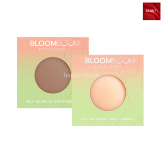 Bloom Boom Tape&amp;Nipple Covers ที่ปิดจุก (1 กล่อง)