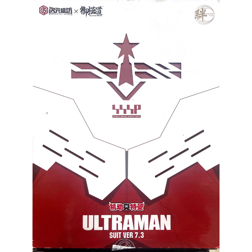 ultraman-suit-7-3-standard-ver-dimension-studio-1-6